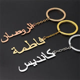 Custom Arabic Name Keychain for Boyfriend