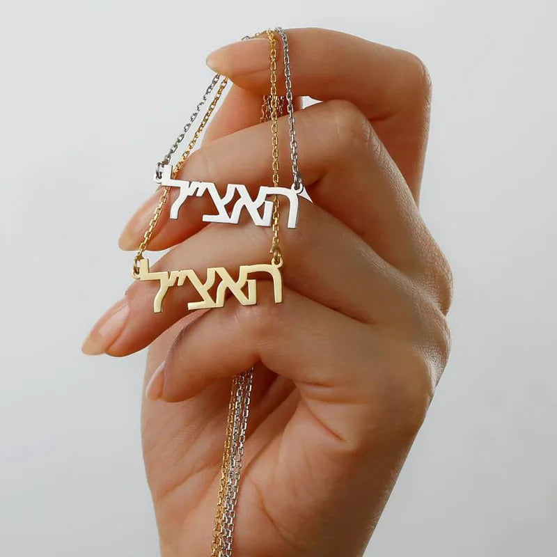 Hebrew Name Necklace 925 Silver 18k Plated Personalized Jewelry