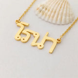 Kanji Japanese Name Choker Necklace Personalized Stainless Steel Jewelry