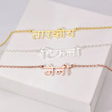Kanji Japanese Name Choker Necklace Personalized Stainless Steel Jewelry