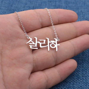 Personalized Name Necklace 18K Plated Pendant Women's Jewelry