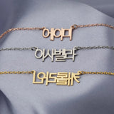 Personalized Name Necklace 18K Plated Pendant Women's Jewelry