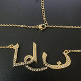 Diamond Name Necklace for Women Arabic Letter Chain Personalized Jewelry