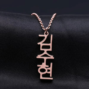 Vertical Necklace Personalized Stainless Steel Lady Lover Jewelry