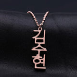 Vertical Necklace Personalized Stainless Steel Lady Lover Jewelry