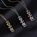 Vertical Necklace Personalized Stainless Steel Lady Lover Jewelry