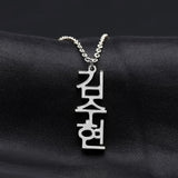Vertical Necklace Personalized Stainless Steel Lady Lover Jewelry