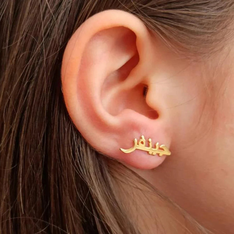 Personalized Arabic Name Earrings Stainless Steel Islamic Style Jewelry