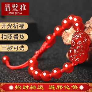 Red Agate Pixiu Bracelet DIY Lucky Women Jade Beads Jewelry