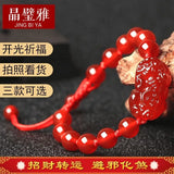 Red Agate Pixiu Bracelet DIY Lucky Women Jade Beads Jewelry