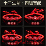 Natural Red Organic Cinnabar Chinese Zodiac Bracelet Beads