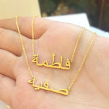 Personalized Arabic Name Choker Necklace Stainless Steel Chain Islamic Jewelry