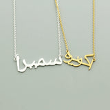 Personalized Arabic Name Choker Necklace Stainless Steel Chain Islamic Jewelry
