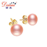 7-8mm Freshwater Pearl Stud Earrings & 925 Silver Christmas Gift
