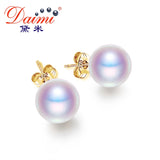 7-8mm Freshwater Pearl Stud Earrings & 925 Silver Christmas Gift