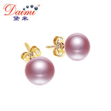 7-8mm Freshwater Pearl Stud Earrings & 925 Silver Christmas Gift