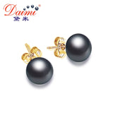 7-8mm Freshwater Pearl Stud Earrings & 925 Silver Christmas Gift