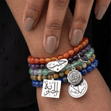 Arabic Calligraphy Stretch Bracelet - Faith Freedom Hope Salam/Shalom Love