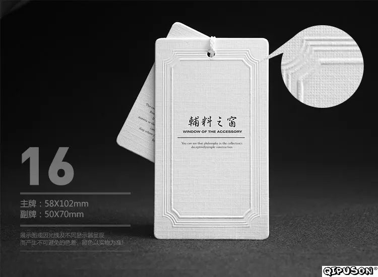 DH19085 Clothing Labels Sticker Business Cards Paper Tags Tag