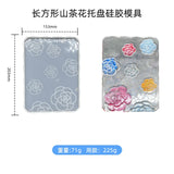 Epoxy Resin Mold Camellia Coaster Silicone Mold