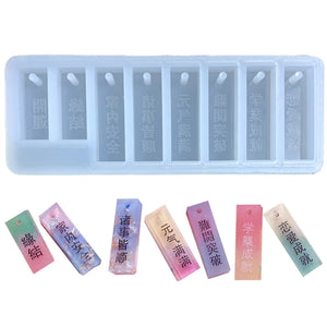 Geometry Filler Word Cards Resin Keychain Silicone Mold