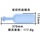 Epoxy Resin Mold Paddle Tray Silicone Mold