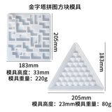 DIY Pyramid Jigsaw Block Building Block Toy Epoxy Resin Mold Jewelry Tool