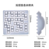DIY Silicone Epoxy Resin Mold Building Blocks Jewelry Mold