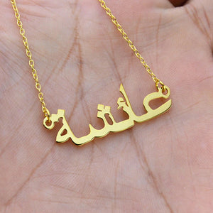 DODOAI Arabic Name Necklace Stainless Steel Not Fade