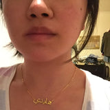 DODOAI Arabic Name Necklace Stainless Steel Not Fade