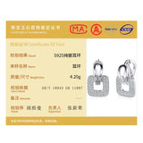 925 Silver/18K Square Zircon Earrings Wedding Party Gift
