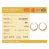 925 Sterling Silver Classic Circle Hoop 18K Gold Earrings