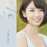 925 Silver Leaf Stud Earrings for School Girls