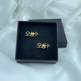 Personalized Name Cufflinks Stainless Steel Men Jewelry Wedding Suit Gift