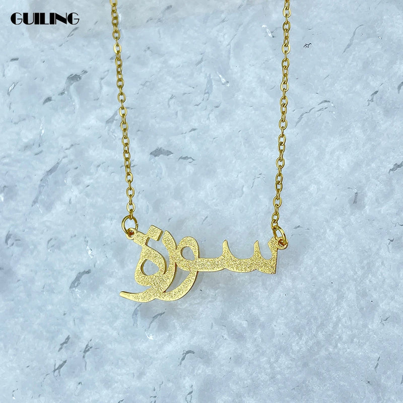 Arabic Name Necklace Personalized Stainless Steel