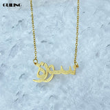 Arabic Name Necklace Personalized Stainless Steel