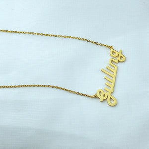 Custom Nameplate Pendant Women Name Chain Necklace Choker Jewelry