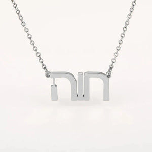 Hebrew Name Necklace Personalized Charm Pendant Women Stainless Steel Jewelry