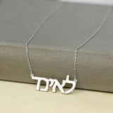 Hebrew Name Necklace Personalized Charm Pendant Women Stainless Steel Jewelry