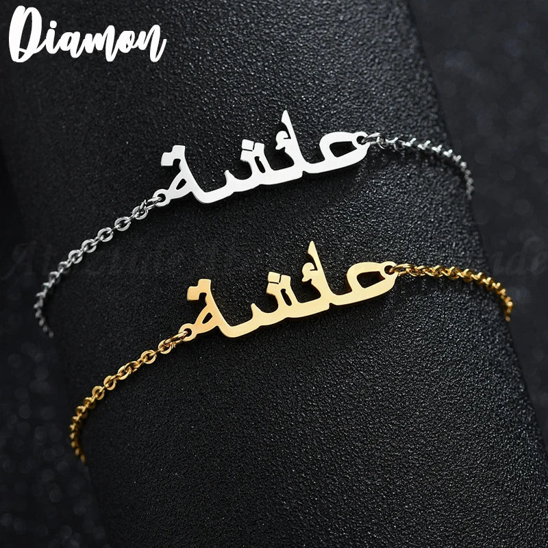 Custom Arabic Name Bracelet Personalized Islamic Jewelry