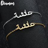 Custom Arabic Name Bracelet Personalized Islamic Jewelry