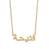 Diamond Arabic Name Necklace with Zircon Nameplate