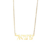 Diamon Personalized Hebrew Name Necklace Stainless Steel Nameplate For Women