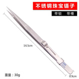 Stainless Steel Jewelry Tweezers Diamond Making Tool