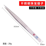 Stainless Steel Jewelry Tweezers Diamond Making Tool