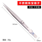 Stainless Steel Jewelry Tweezers Diamond Making Tool