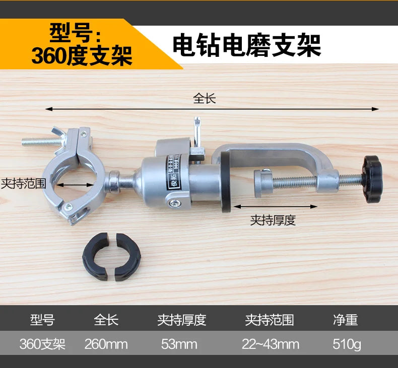 DIY Clamp Grinder Holder Benchtop Vise for Electric Drill Stand