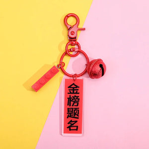 College Exam Acrylic Keychain, Metal Buckle, Student Bag Pendant