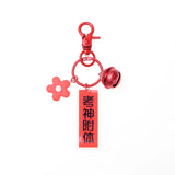 College Exam Acrylic Keychain, Metal Buckle, Student Bag Pendant