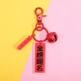 College Exam Acrylic Keychain, Metal Buckle, Student Bag Pendant